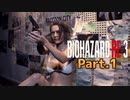 【バイオハザードRE:3】白ビキニMODでプレイするあまりしゃべらないRE3実況 #01