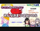 【姫森ルーナ】お友達になれば毎日タコ焼き食べれるから【ホロライブ 切り抜き】