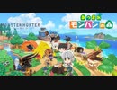 【MHW:I】裸縛りでマスターランクに挑む!!【ゆっくり実況】とあるメイドの下位防具縛りでマスター攻略 part17