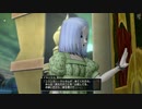 [DQX] 一応実況プレイかも！ Ver5.1 魔界大戦 -24