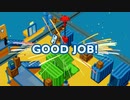 【実況】ゼロ災でいこう、ヨシ！【Good Job！】part3
