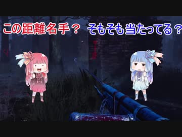 儀式をやろうDbD その14