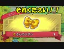 ポケモンー不思議のダンジョン救助隊DX実況してみる25【チュートリアル】