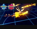 【ポケモン剣盾】究極トレーナーへの道Act141【リザードン】