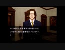 比較的クールな刑事に　流行り神2を実況プレイ　part33