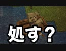 【Minecraft】ハチ使いゆっくりの冒険始めました 2ndBee part9【ゆっくり実況】