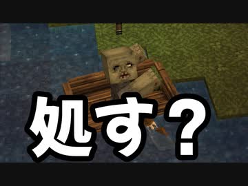 【Minecraft】ハチ使いゆっくりの冒険始めました 2ndBee part9【ゆっくり実況】
