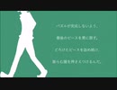 性格悪くてすみません。歌ってみた