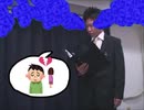 初めての失恋で傷つく不動産屋を慰めて手玉に取る関西クレーマー