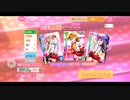 『スクフェス』7周年記念！限定BOX勧誘 引いてみた3
