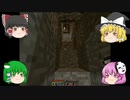 [ゆっくり実況]1.8から始めるマイクラ生活#2[ゆっくり雑談]