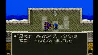 【SFC実況】初見でわくわく「ドラクエV」【その63】