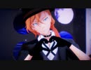 【MMD文スト】「ワンルーム・オール・ザット・ジャズ」【中原】