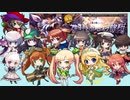 29_ちびちゃんとおねえさんといっしょ_神獣ベヒモス降臨_再挑戦【アイギスゆっくり実況】