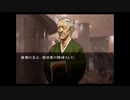 比較的クールな刑事に　流行り神2を実況プレイ　part34