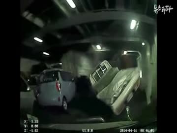 セウォル号　ドライブレコーダー映像01