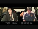ターミナルソルジャー　セカンドチャンス　プロローグ