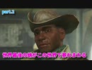 【fallout4】世界最後の蛸がこの世界で暴れまわる part.2
