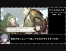 【灰狼の学級】初見ハードの迷宮を踏破する EP.6 (4/4) 【ファイアーエムブレム風花雪月】【実況】