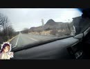 群馬県榛名山・下り