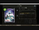 【ランクマ】No.113 アグロマナリアウィッチ【女性カード縛り】