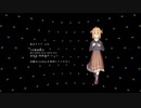 【椋音テリア1周年】ジェヘナ【UTAU音源配布】