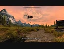 【初見】ＳｋｙｒｉｍＳＥ　遊んでみる別枠「徒歩移動は楽しい」