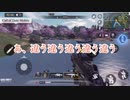 【COD女子】何してんねんw【CODモバイル】