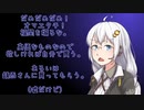 平沢進Tw(hz)　紲星あかり読み上げ　20200406