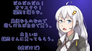 平沢進Tw(hz)　紲星あかり読み上げ　20200406