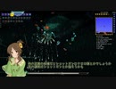 【Terr@ria】あいこのさんぽみち。 #16