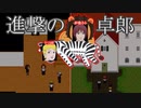 卓郎の巣と疑いながら考察検証しながらフワッティー「青鬼」実況プレイ#22