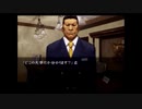 比較的クールな刑事に　流行り神2を実況プレイ　part35