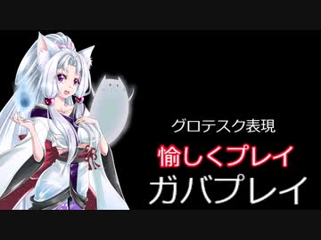 【ＤＢＤ】それは紛れもなくやつさ　　ｐａｒｔ2