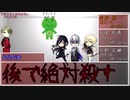 【刀剣CoC】〇〇しないと出られない部屋！後編【実卓リプレイ】