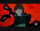 「iesu」歌ってみた　繧ｪ繧ｦ繝ｫ