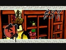 【実況】大神絶景版はじめまして part37