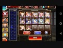 千年戦争アイギス 猛き戦象と激戦の熱砂 神級EX 撃破47～放置 (オート)