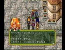 アラサー独男が幻想水滸伝を実況プレイ Part24