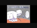 【のっけ】『Minecraft』闘技場建築編 Part24（終）【配信】