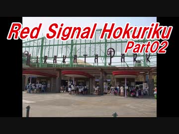【長距離バイク車載4】Red Signal Hokuriku Part02 ～赤信号何回で大阪から新潟まで行けるかやってみた～ (枚方～京都上鳥羽)