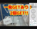 2個獲得！　アイドルマスターシンデレラガールズ 輿水幸子 EXQフィギュア