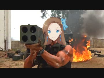 【音MAD】コマンドーのドンパチフラグしかない悪役案山子に転生してしまった。OP【はめふら】