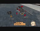 【FTD】MODの自由作戦_8自作シンプルウェポン作成準備