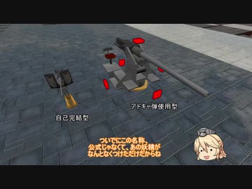 【FTD】MODの自由作戦_8自作シンプルウェポン作成準備