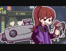 【ゆっくり実況】さっくりろぼとみAO その2