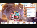 【プリンセスコネクト！Re:Dive】Xノート