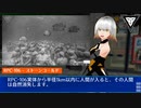 RPC Authority：RPC-106 – ストーンコールド