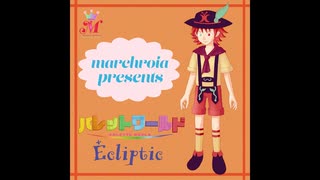 カーターの大暴走を止めろ【パレットワールド~Ecliptic~】