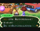 【とびだせどうぶつの森】オオカミ女のおぼろづき村復興記#6【実況】